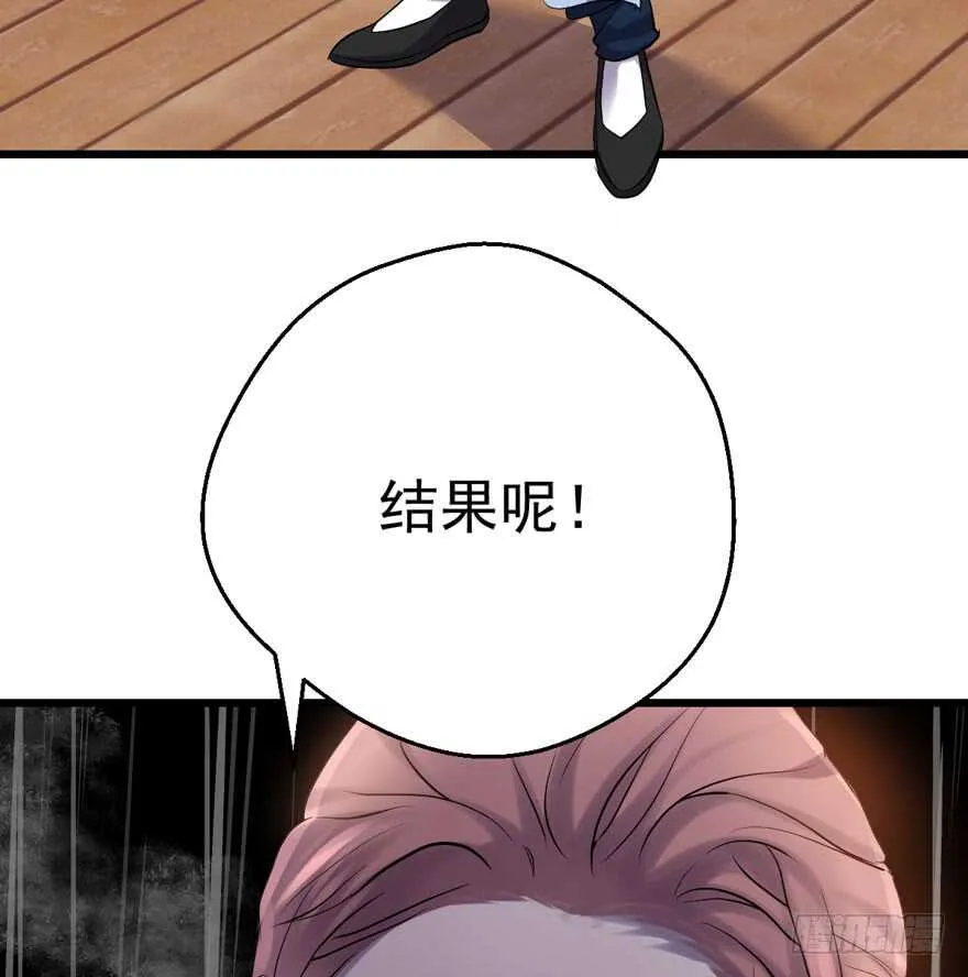 真的好久不见 第28页