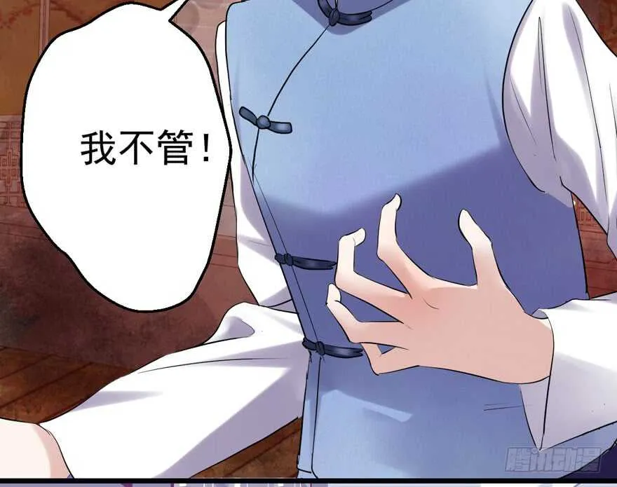 真的好久不见 第35页