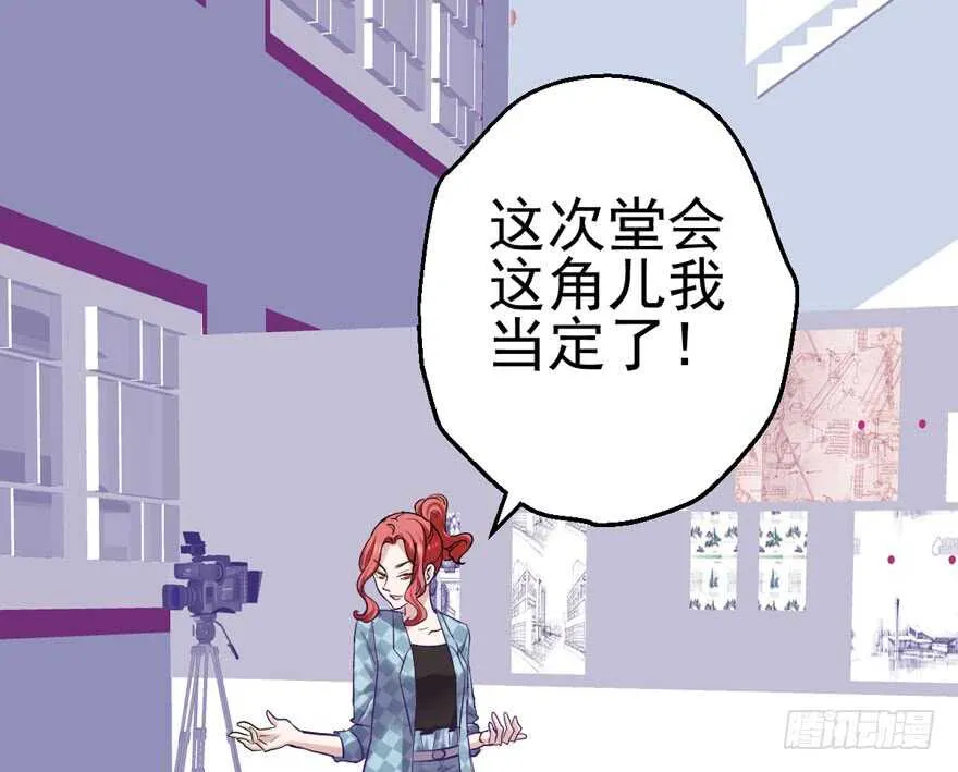 真的好久不见 第36页