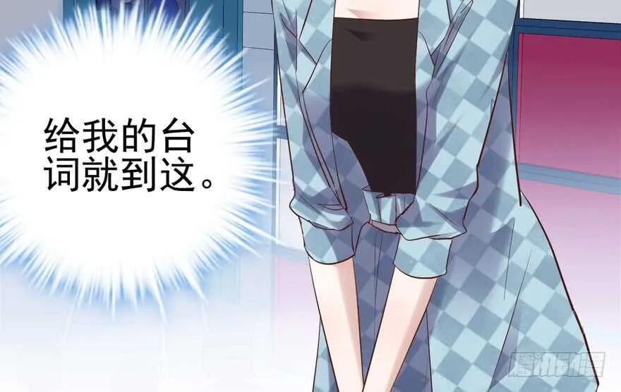 真的好久不见 第41页