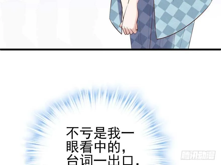 真的好久不见 第42页