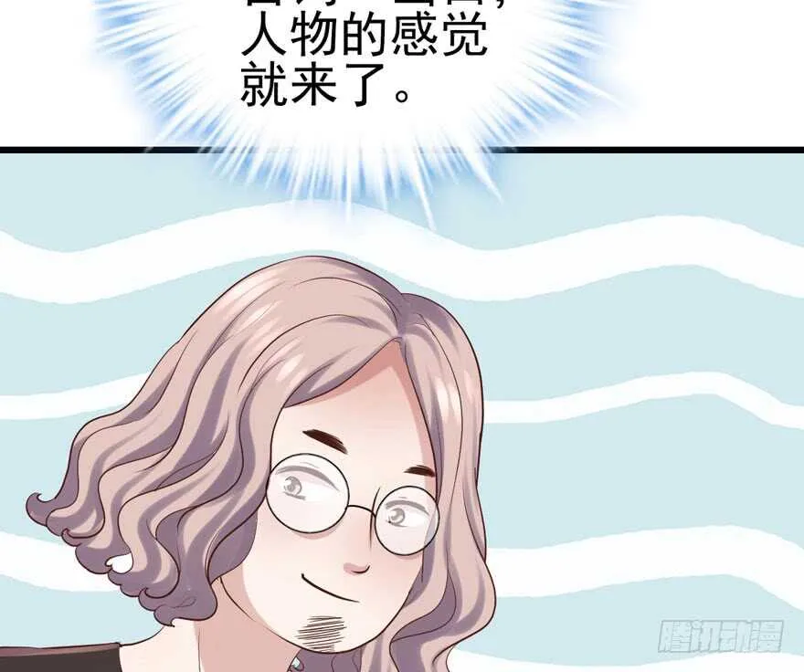 真的好久不见 第43页