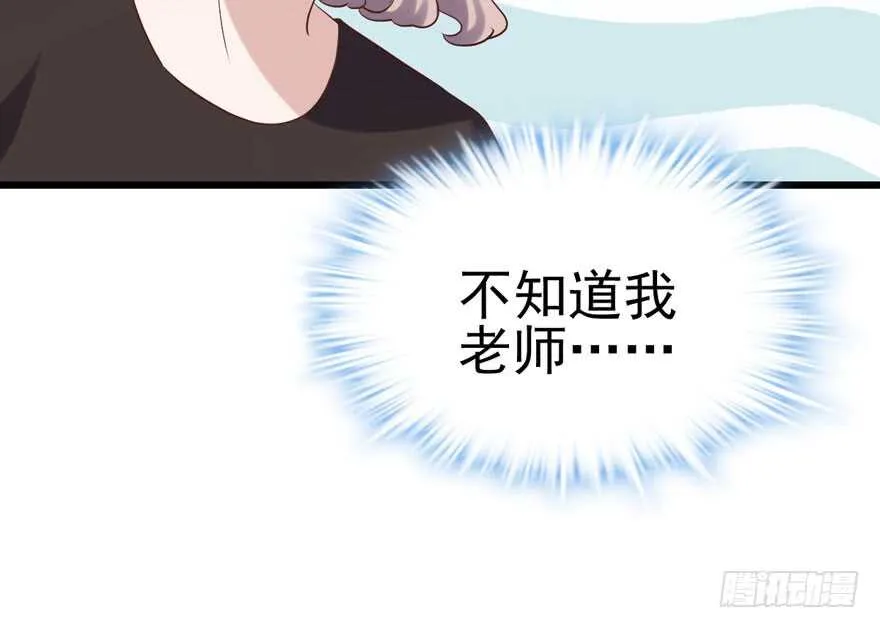 真的好久不见 第44页