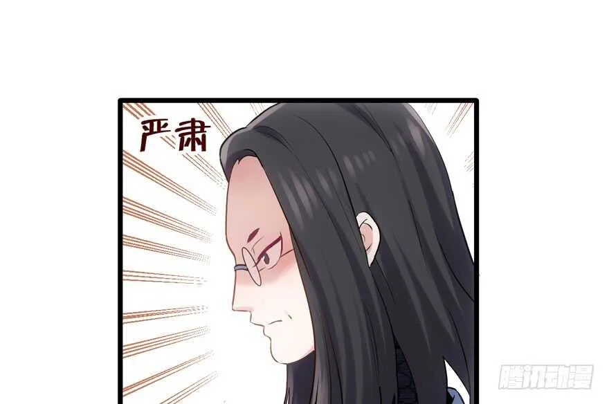 真的好久不见 第45页