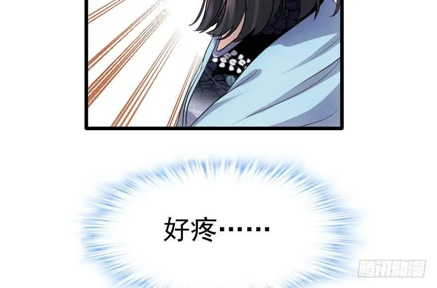 真的好久不见 第46页