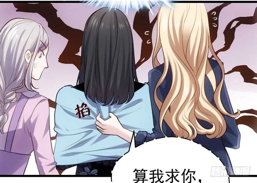 真的好久不见 第47页