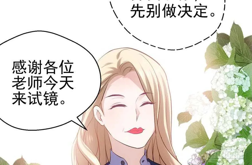 真的好久不见 第48页