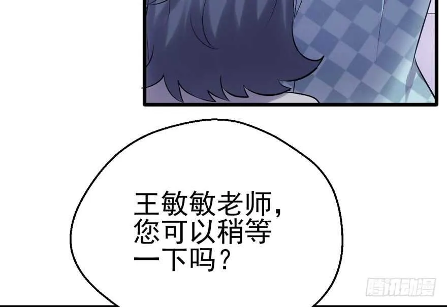 真的好久不见 第54页