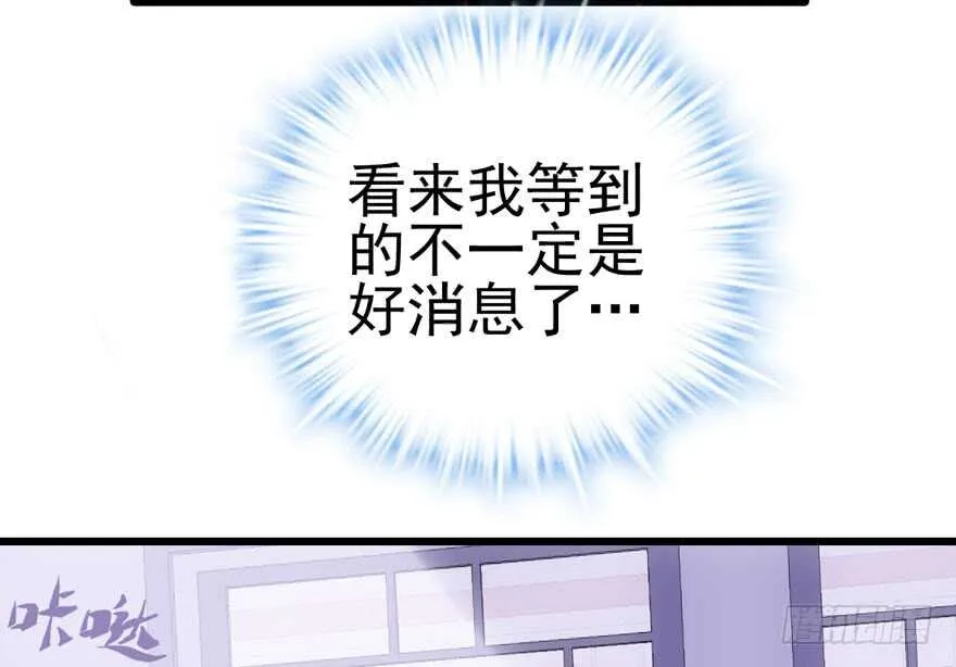 真的好久不见 第57页