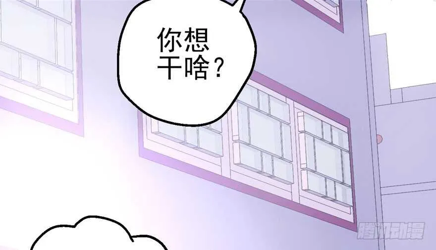 真的好久不见 第62页