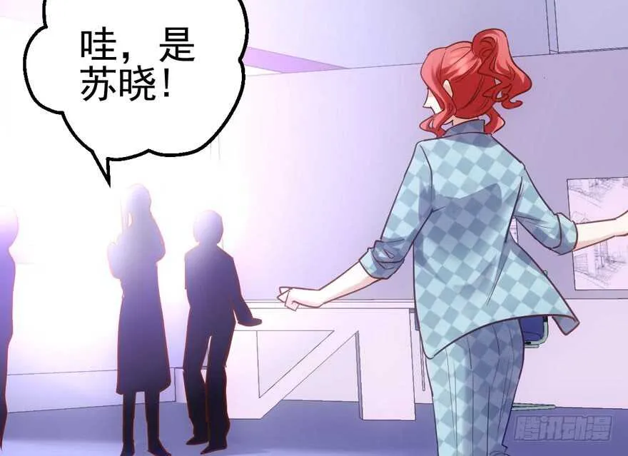 真的好久不见 第63页