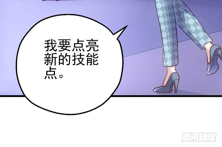 真的好久不见 第64页