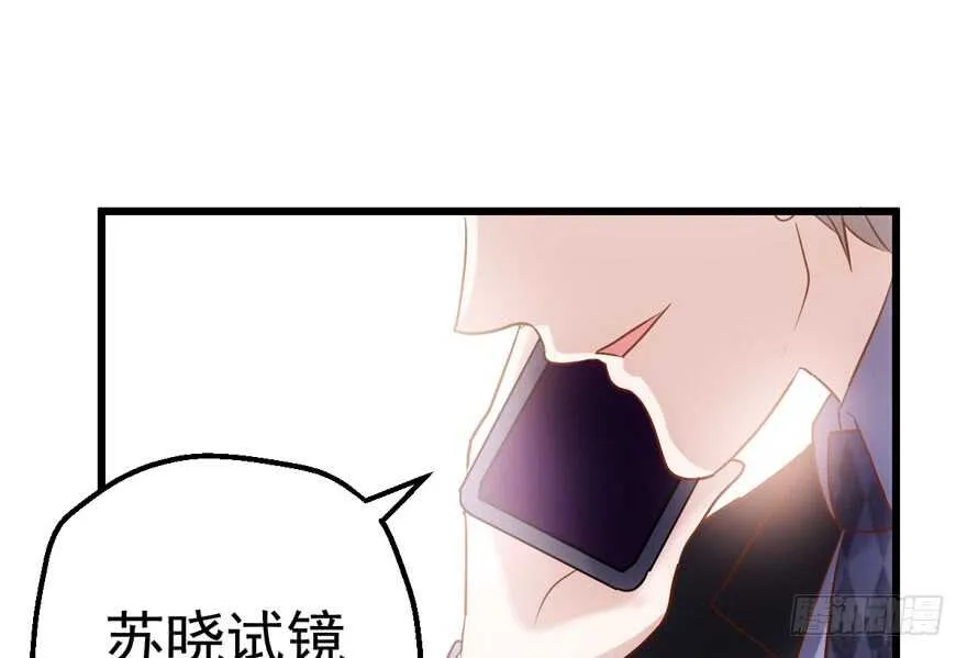 真的好久不见 第65页