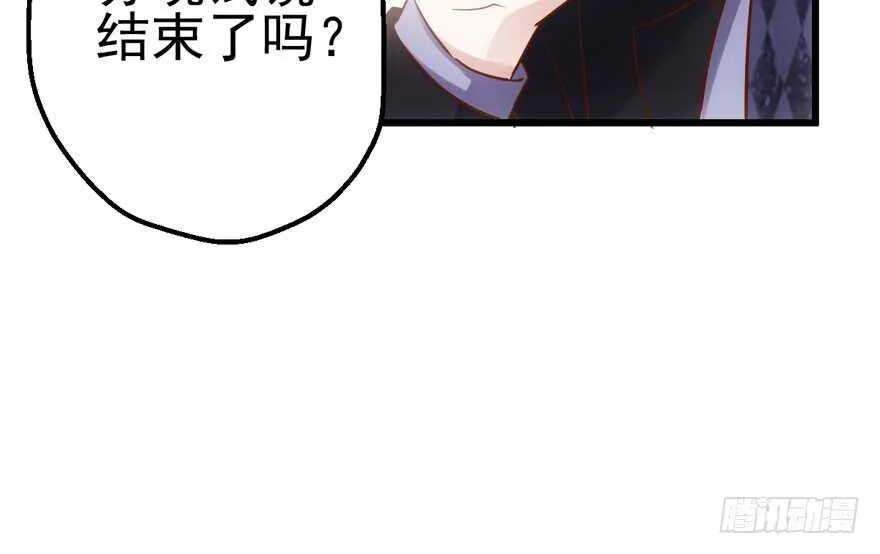 真的好久不见 第66页