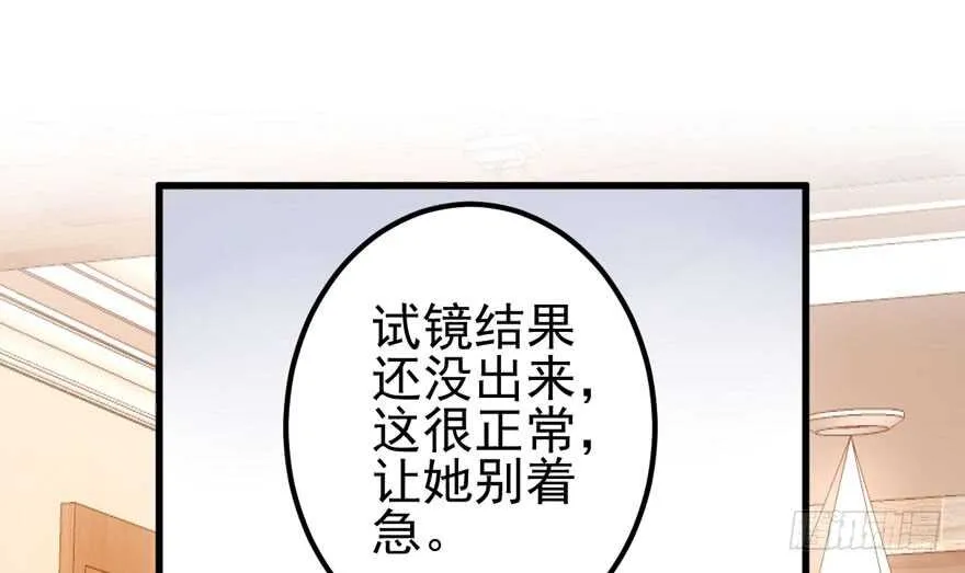 真的好久不见 第67页