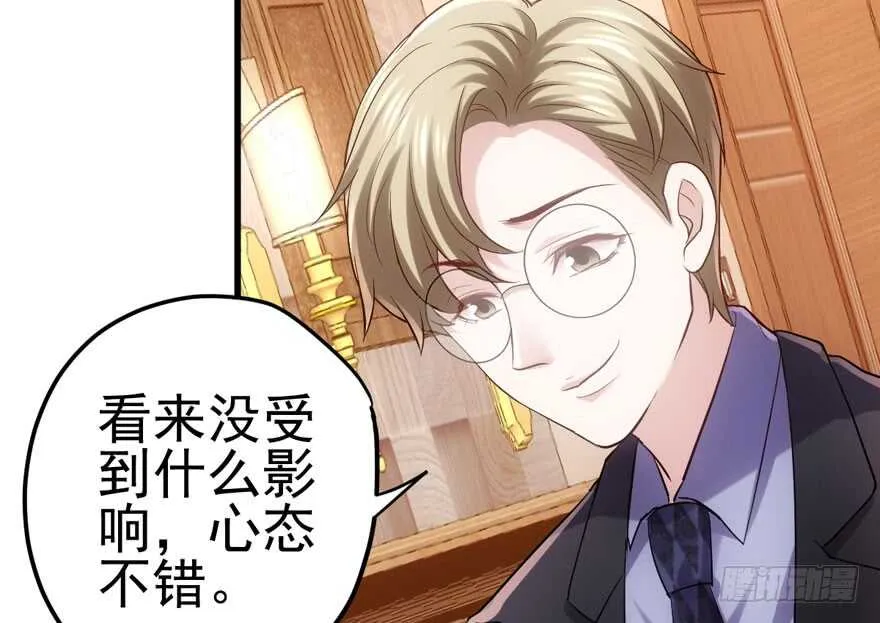 真的好久不见 第71页