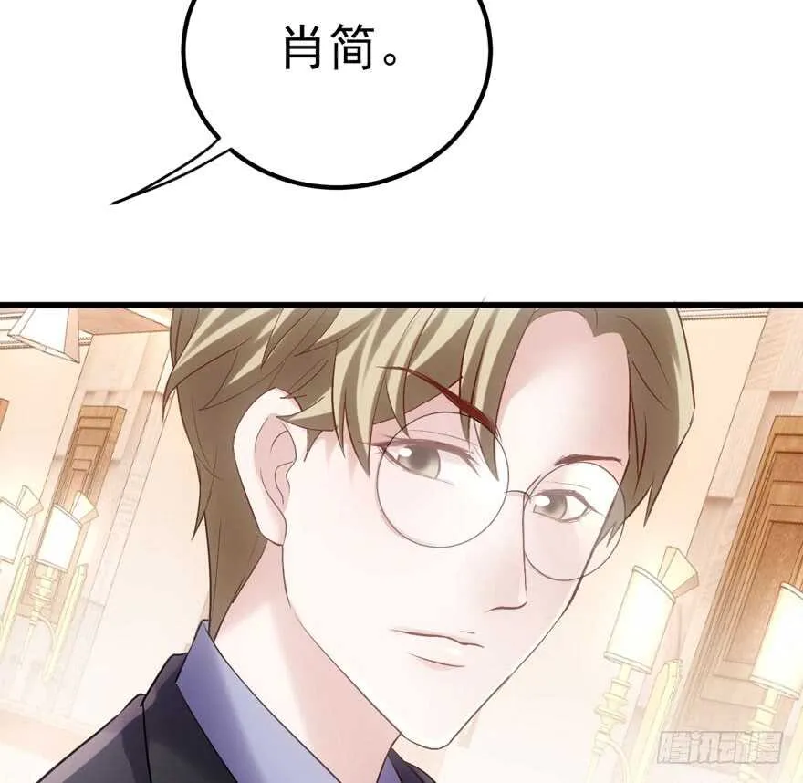 真的好久不见 第73页