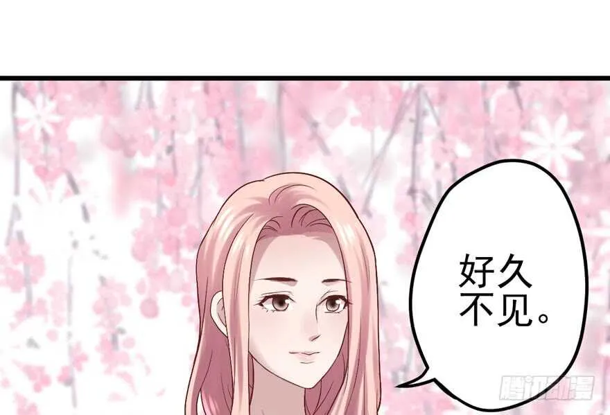 真的好久不见 第75页