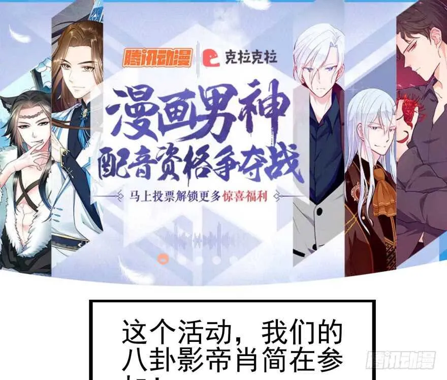 真的好久不见 第82页