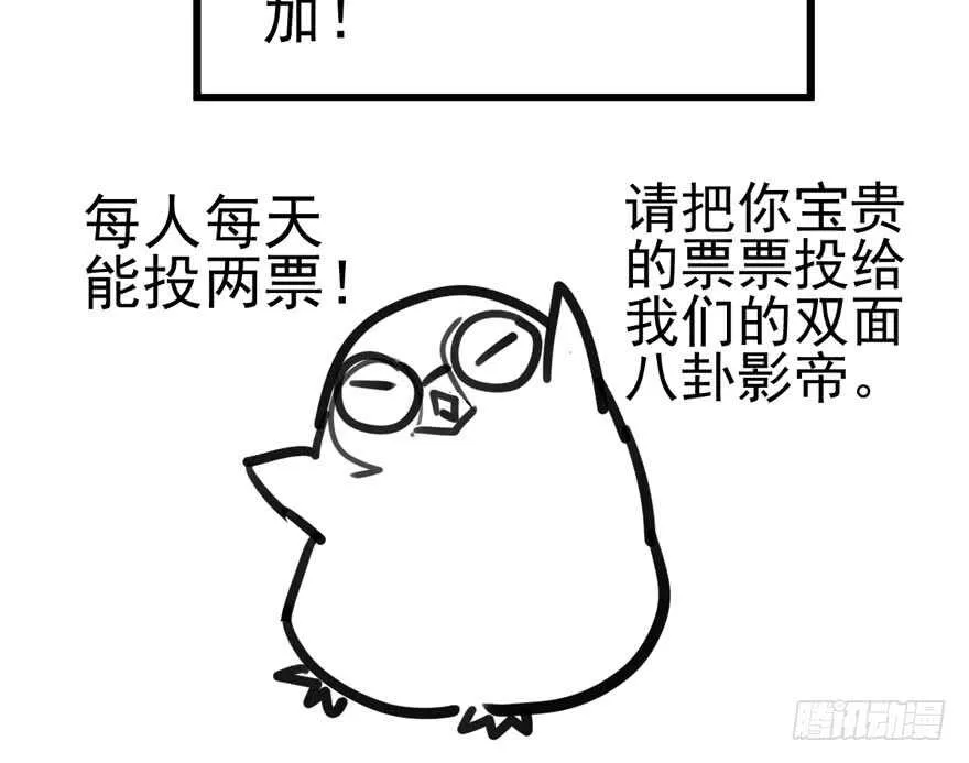 真的好久不见 第83页
