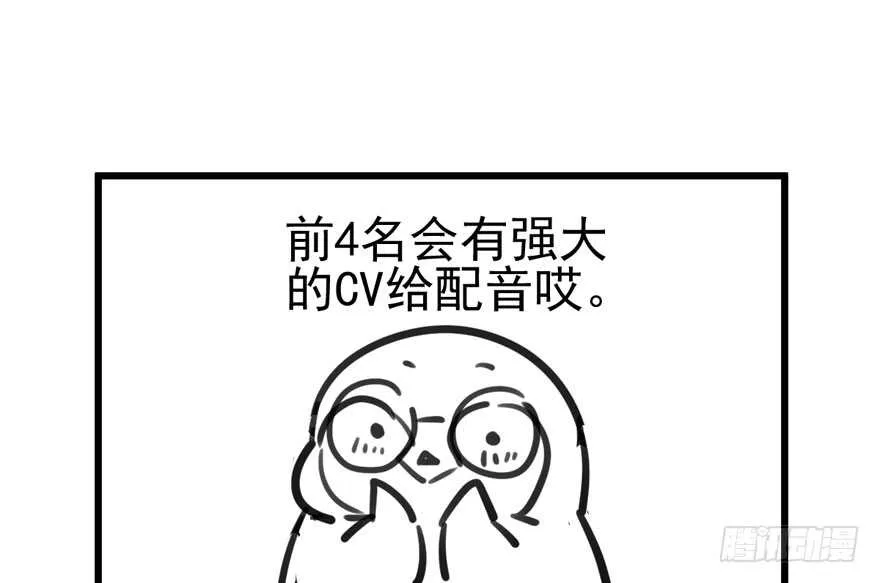 真的好久不见 第84页