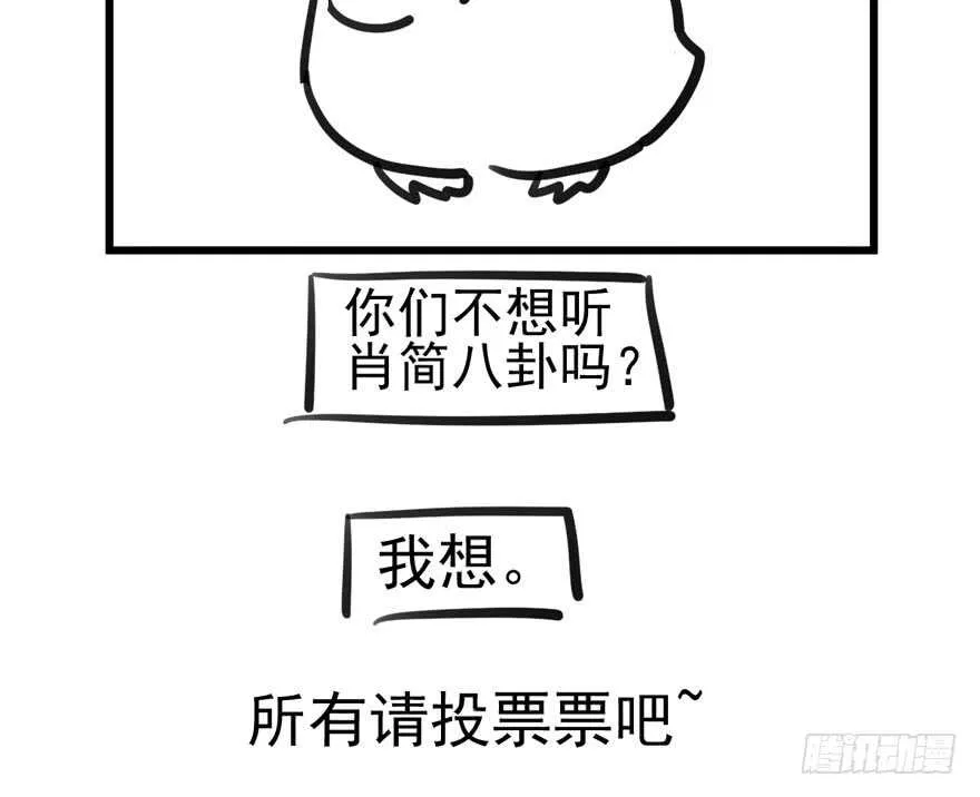 真的好久不见 第85页