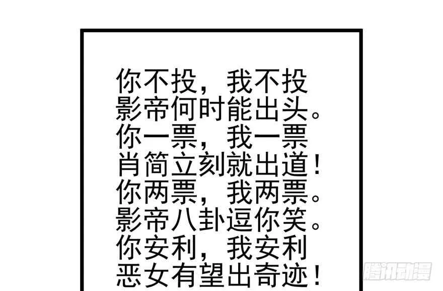 真的好久不见 第86页