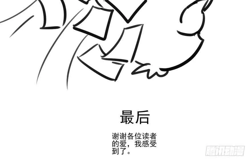 真的好久不见 第89页