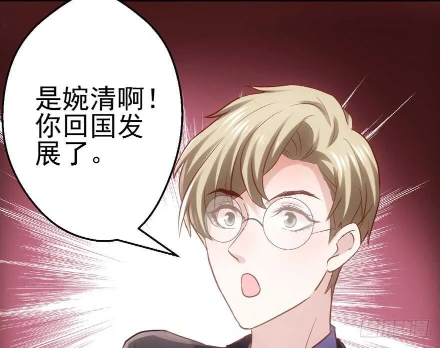最熟悉的陌生人 第6页