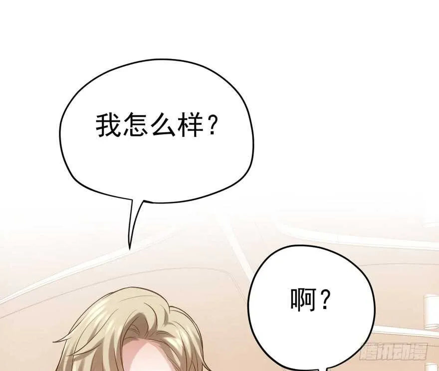 最熟悉的陌生人 第40页