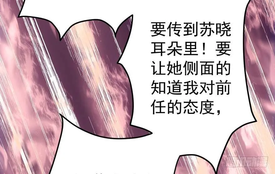 最熟悉的陌生人 第54页