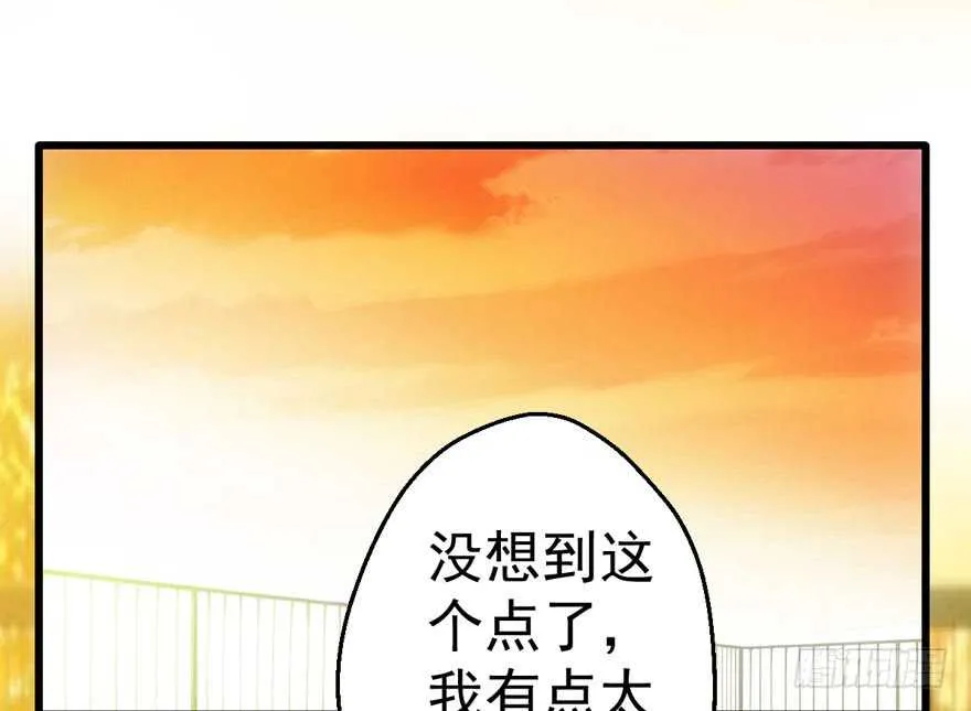 最熟悉的陌生人 第61页