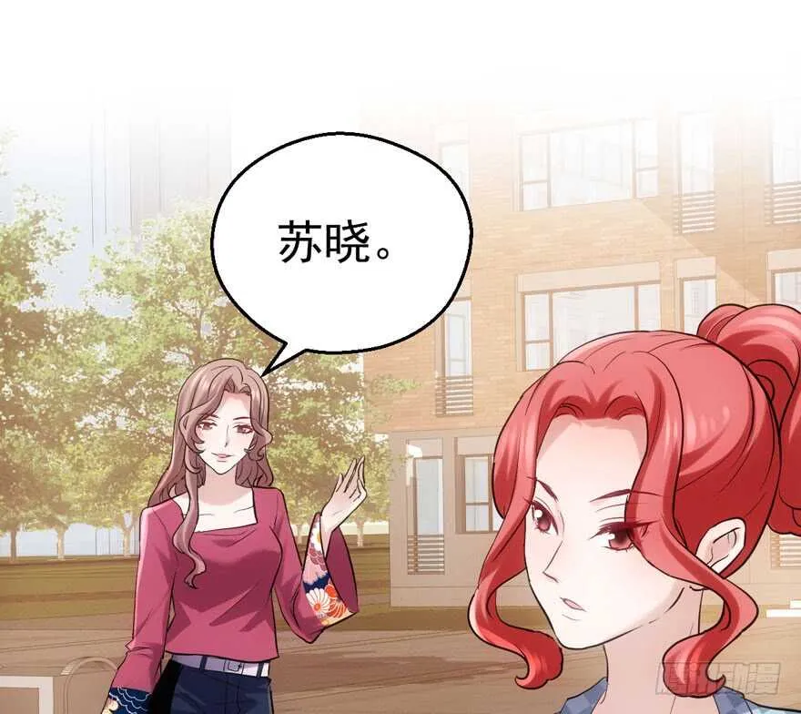 最熟悉的陌生人 第65页