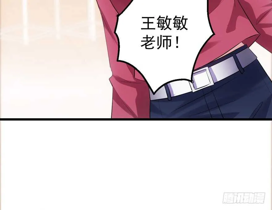 最熟悉的陌生人 第68页