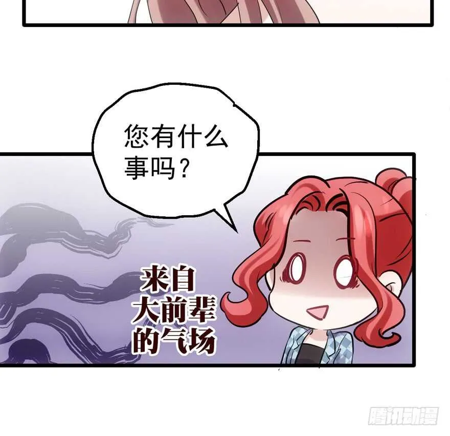 最熟悉的陌生人 第70页