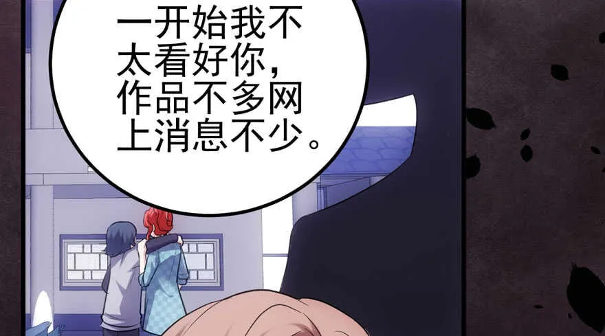 最熟悉的陌生人 第72页