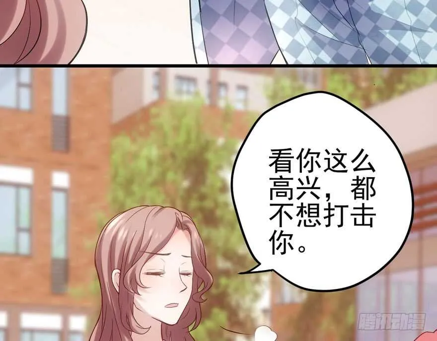 最熟悉的陌生人 第82页