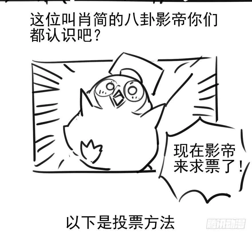 最熟悉的陌生人 第89页