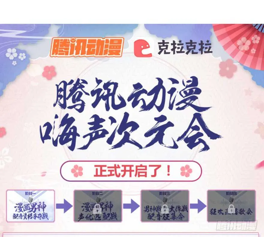 最熟悉的陌生人 第90页