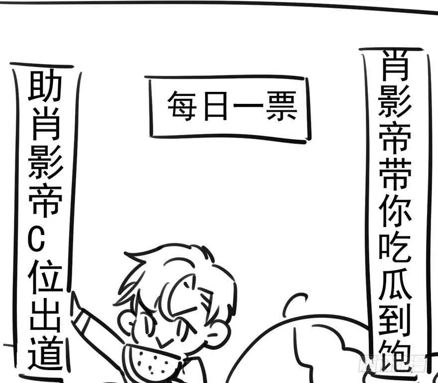 最熟悉的陌生人 第95页
