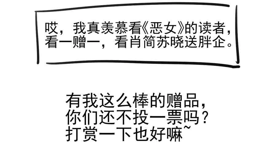 最熟悉的陌生人 第98页