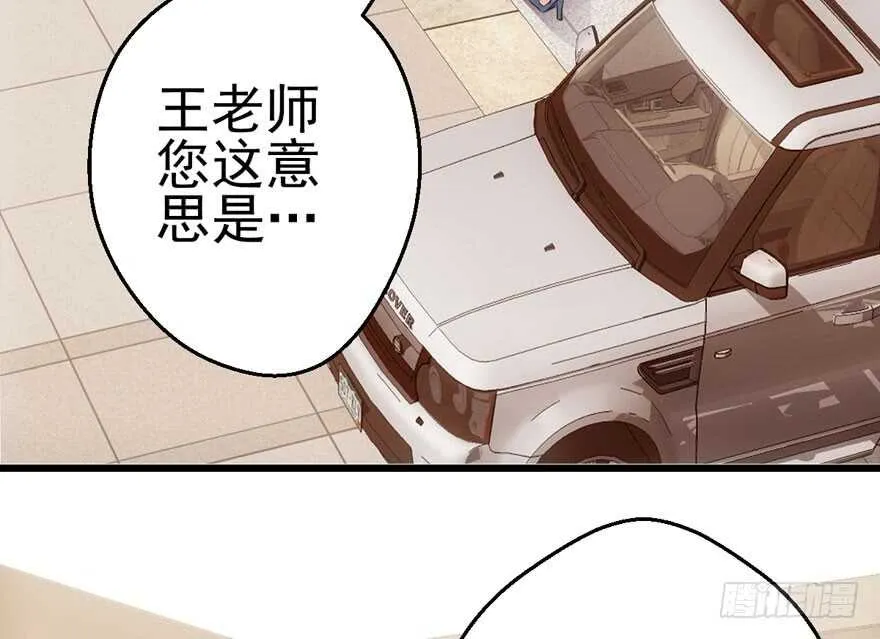 君竹之争 第5页