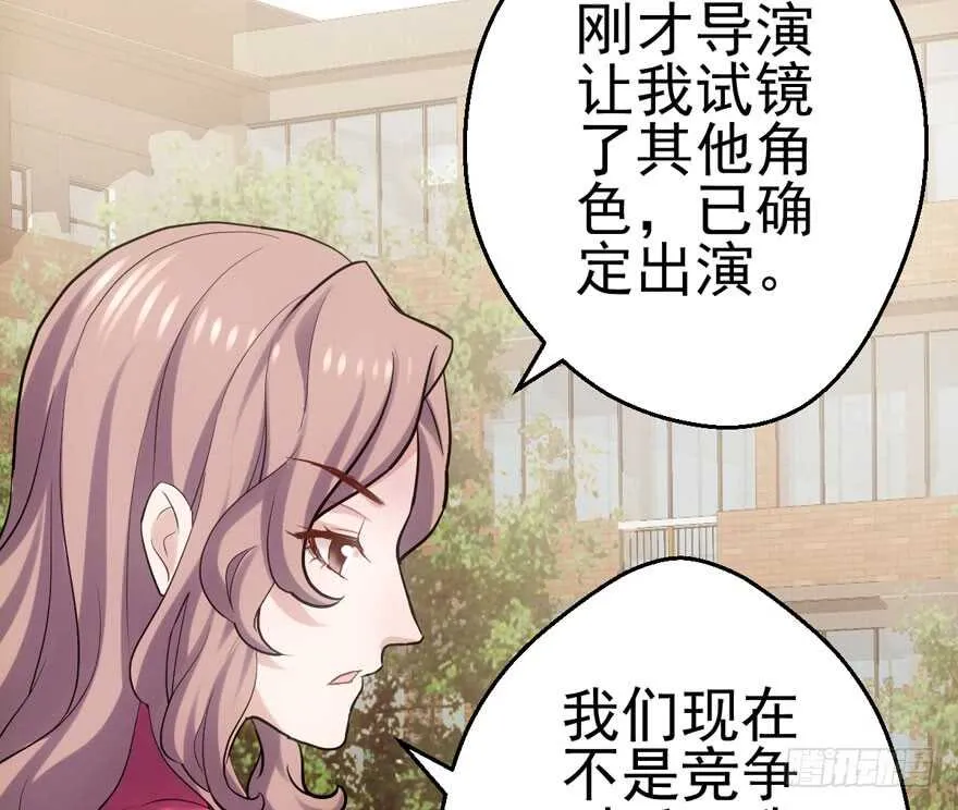 君竹之争 第6页