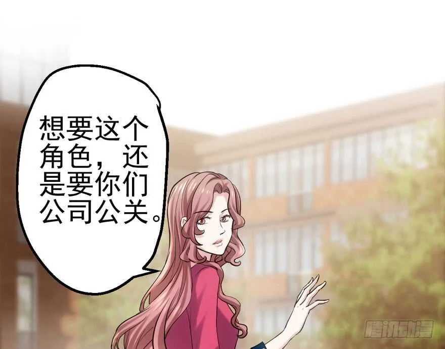 君竹之争 第11页