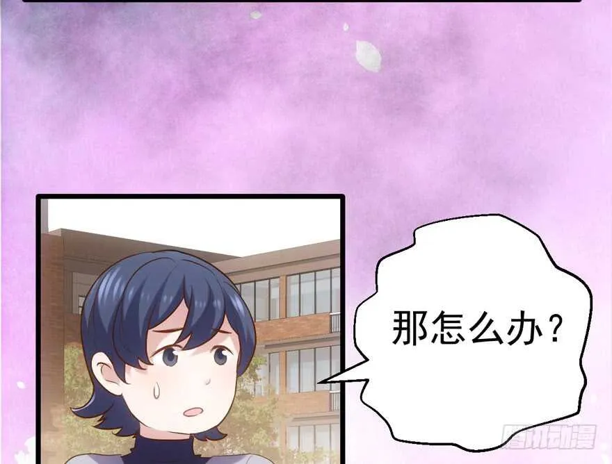 君竹之争 第24页
