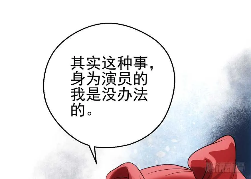 君竹之争 第26页