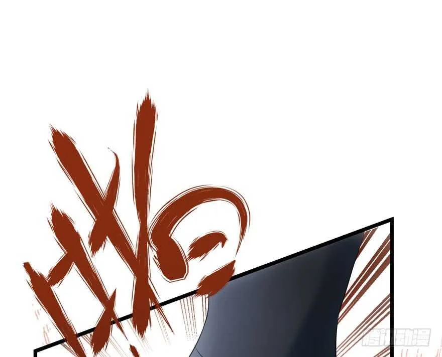 君竹之争 第29页