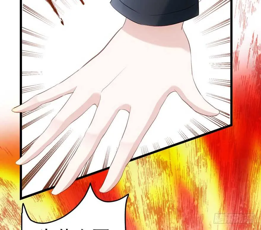 君竹之争 第30页