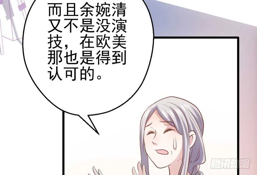君竹之争 第37页