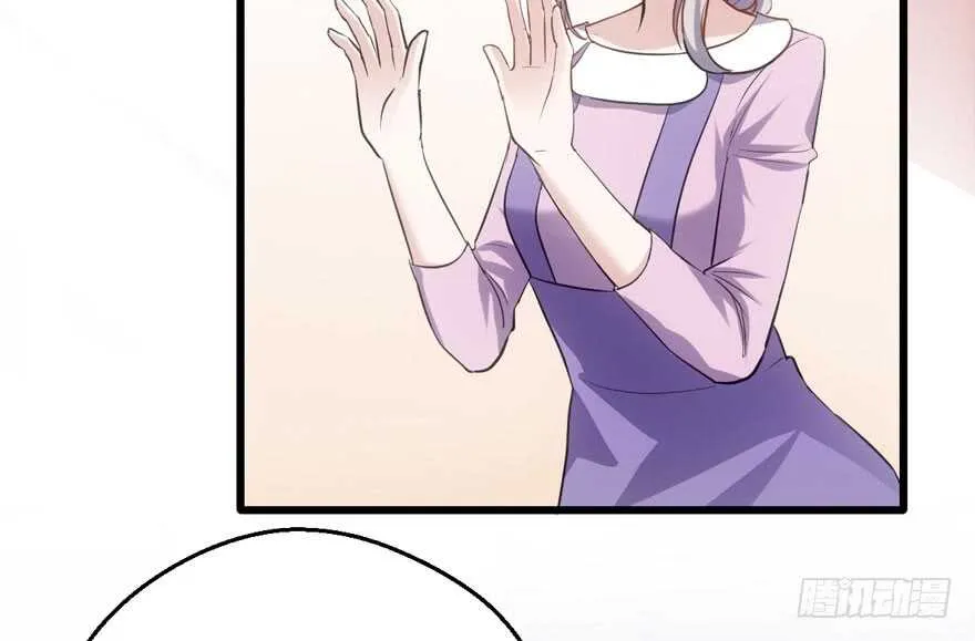 君竹之争 第38页